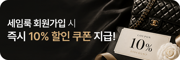 즉시 사용 가능한 15만원 쿠폰팩 회원가입시 무조건 지급