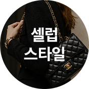 셀럽픽